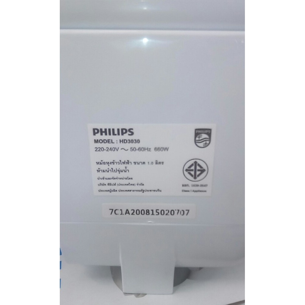 PHILIPS หม้อหุงข้าว  1ลิตร รุ่น HD3030  สีขาว