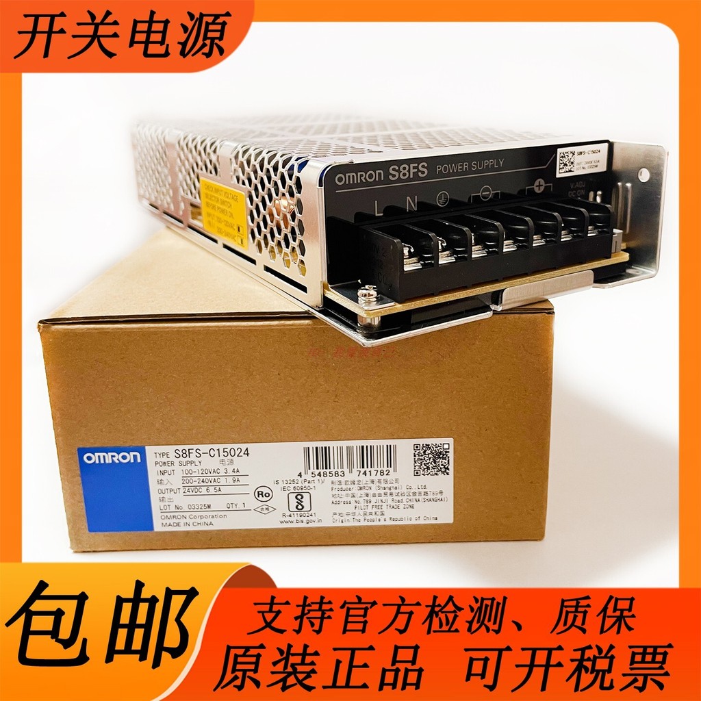 ของแท้ Omron S8FS-C05024 Switching Power Supply S8FS-10024 35024 15012 15024J