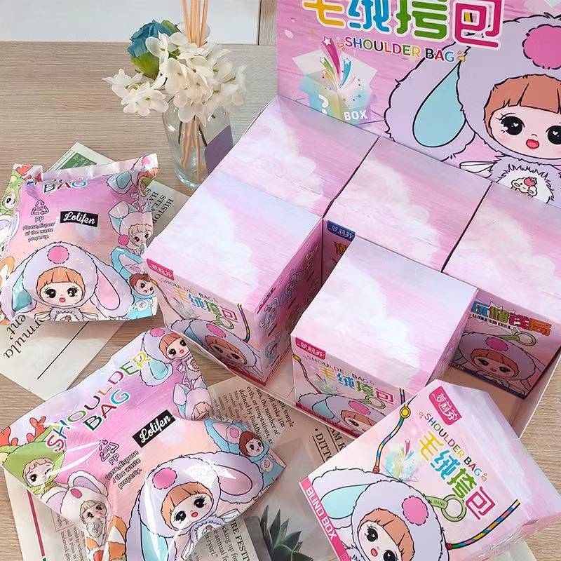新款萝莉芬毛绒挎包毛绒盲盒可爱挂件拉链包玩偶公仔手办盲袋惊喜New Lolifen Plush Satchel Plush Blind Box Cute buyijia62.my20260320