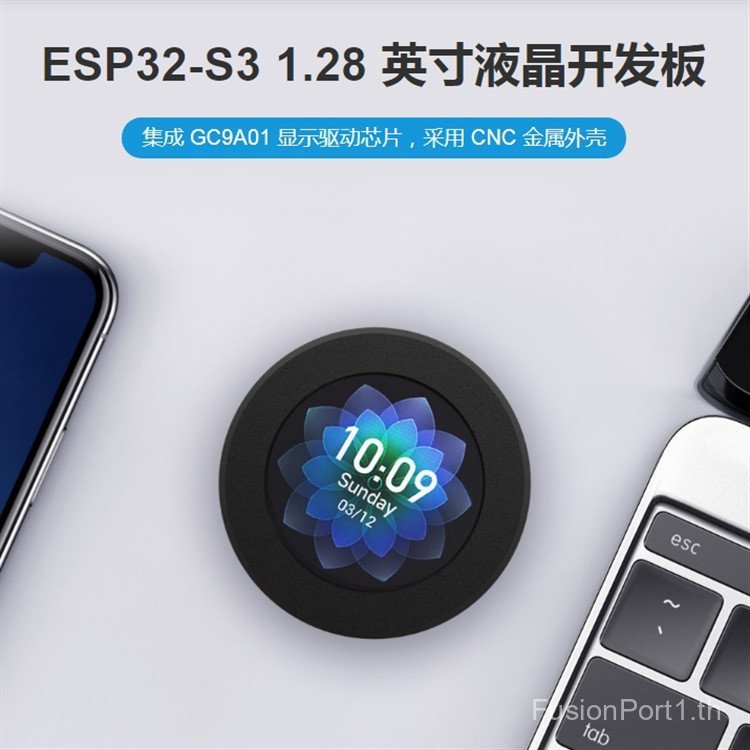 ESP32-S3 บอร์ดพัฒนา LCD 32-Bit LX7 Dual-Core โปรเซสเซอร์ 4 ซม.IPS หน้าจอกลม WiFi/
