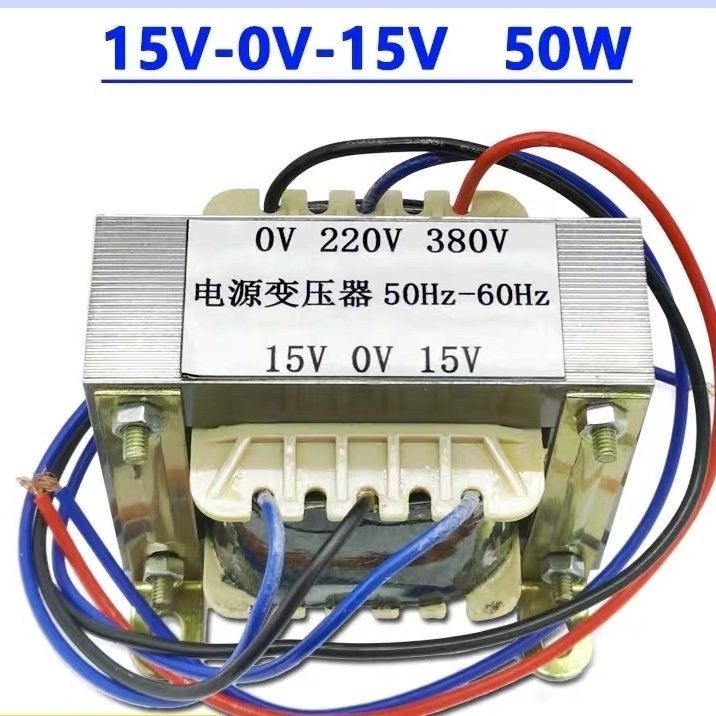 Power Transformer 0/220/380V to Dual 15V for Inverter Welder MOS FET Welding Machine Parts