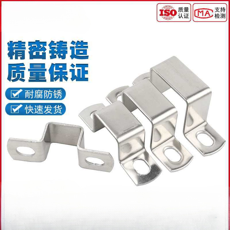 304 สแตนเลสสตีลClamp Square Tube Clamp Hoopวงเล็บมุมขวาU-Shaped Clamp Squareขี่Clamp Tube Clamp P73X