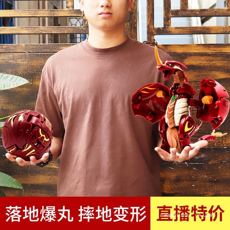 Bakugan Bakugan Boy ขนาดใหญ่ Bakugan Transforming ของเล่น Ball Transforming แม่เหล็กเปลี่ยนไข่เส้นผ่