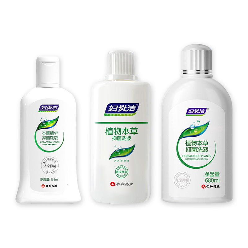 Popular~[]Fuyanjie Intimate Care Solution3z