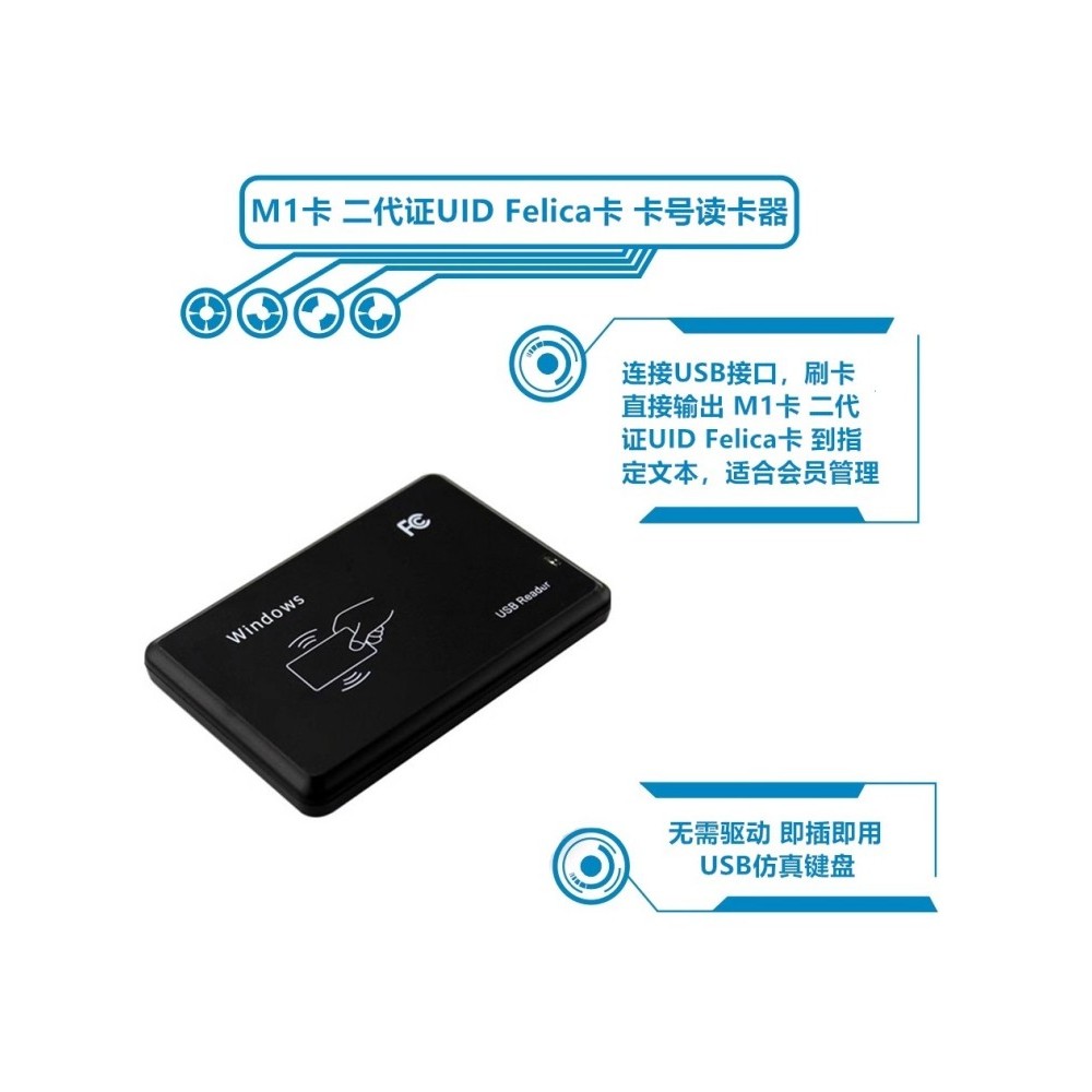 คีย์บอร์ดอะนาล็อก USB M1 การ์ดใบรับรองรุ่นที่สอง UID เครื่องอ่านการ์ด NFC Octave Felica การ์ดหมายเลข
