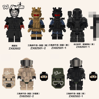 Wardenry Mini Figures Special Forces Toy ตุ๊กตาสะสม