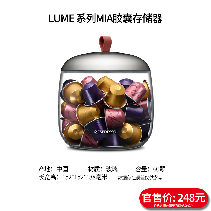 รับประกันของแท้ Nespresso Original Nestle Coffee Cup Capsule Box Storage Tank Coffee Liquid Capsule