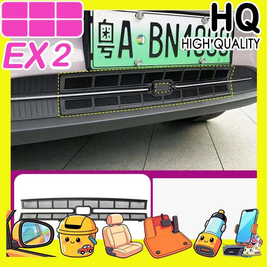 [READY]GEELY EX2 MAX EV Insect-proof Net Body kit geely ex2 pro Car decoration accessories Q4VJ