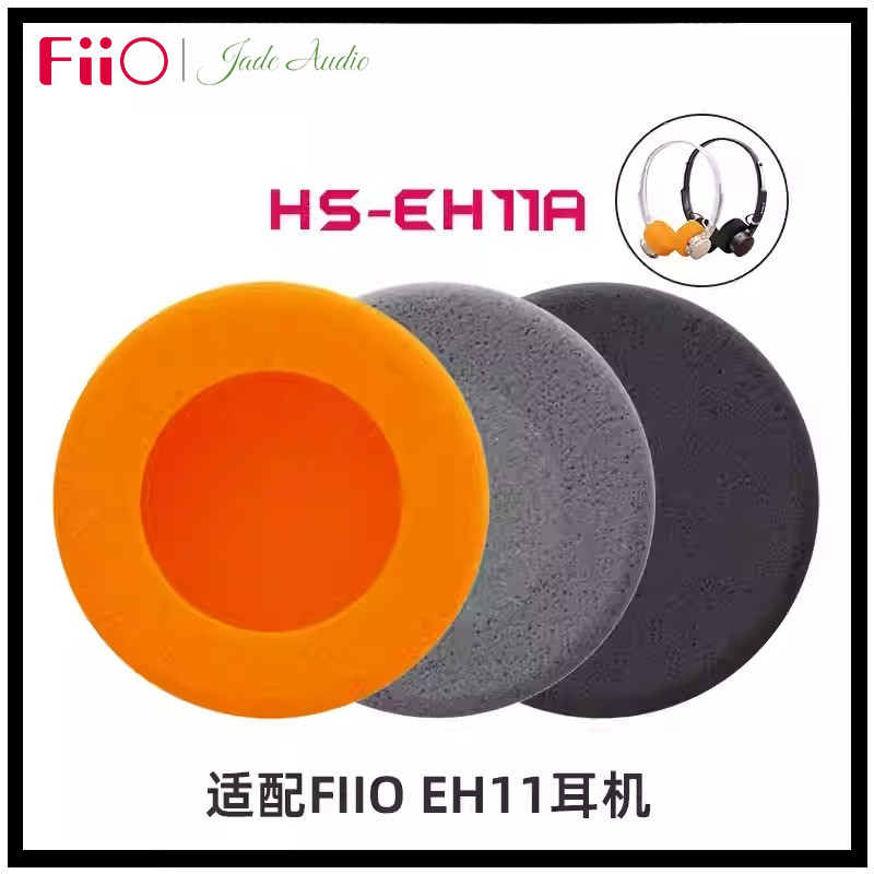 FiiO HS-EH11A หูฟัง EarTips สําหรับ EH11 ที่ครอบหูฟองน้ํา Eartips ฟองน้ําปลั๊กอุดหูหู 3 สี/ชุด