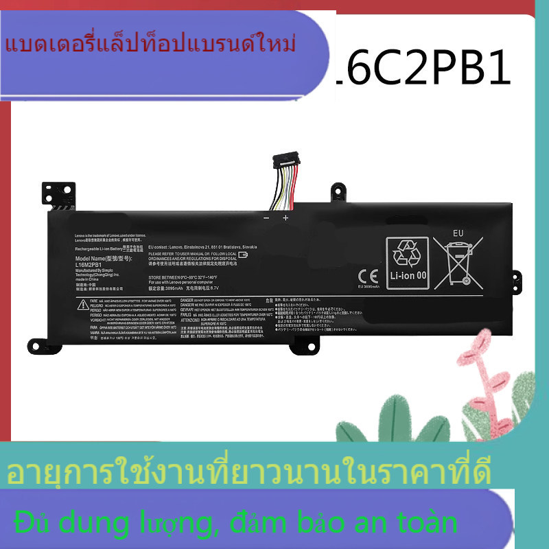 แบรนด์ใหม่สำหรับ Xiaoxin 5000 L16M2PB1 L16L2PB1 L16L2PB1 L16L2PB2 L16C2PB2 แบตเตอรี่

