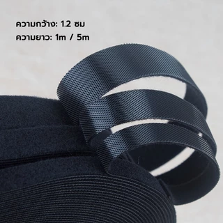 เทปตีนตุ๊กแกสองหน้า แบบมีกาวในตัว กาวแรงพิเศษ สำหรับติดผ้าม่าน/ม่านประตู แบบตัวผู้-ตัวเมีย แถบกาวสำเร็จรูป ใช้งานง่าย