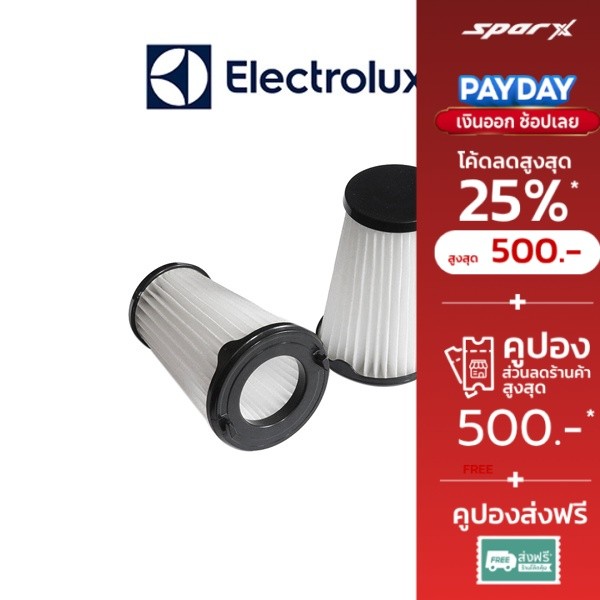 Electrolux  ฟิลเตอร์เครื่องดูดฝุ่น  ไส้กรองเครื่องดูดฝุ่น (OEM)   รุ่น  ZB3314AK / ZB3414AK / ZB3323