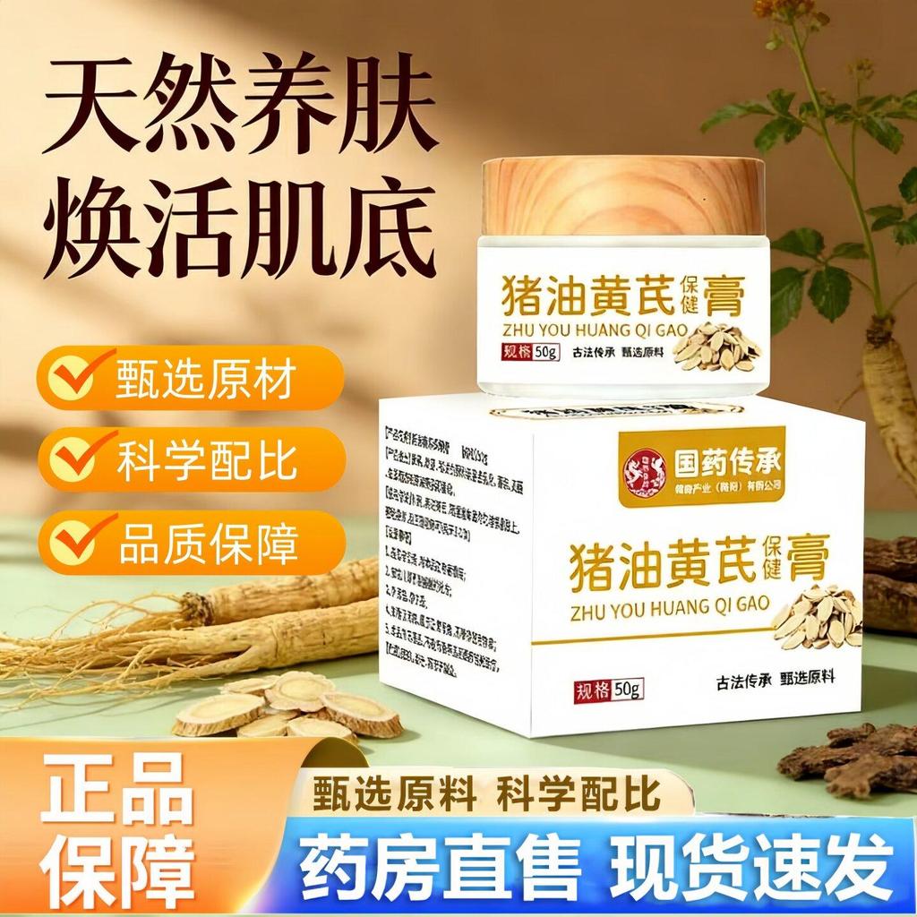 สินค้าใหม่พร้อมสต็อก China Heritage Lard Honey Chlorophyll Cream Room Direct Sale Live Official 1jw2