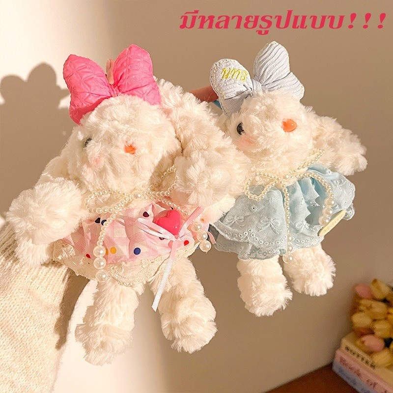 Mengqiqiของเล่นตุ๊กตา 15ซม จี้ตุ๊กตา ใช้สำหรับห้อยกระเป๋า พวงกุญแจห้อยกระเป๋า ห้อยคู่ ของขวัญวันเกิด