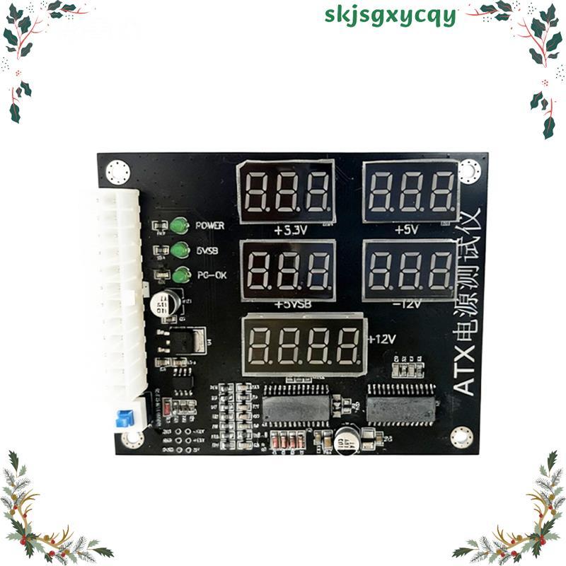 ATX Power Supply Tester สําหรับคอมพิวเตอร์ PC เครื่องมือวินิจฉัย PG สัญญาณการตรวจจับสําหรับ 24Pin PS