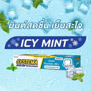 Systema Toothpaste Icy Mint 80g ซิสเท็มมา ยาสีฟัน กลิ่นไอซี่ มินต์.