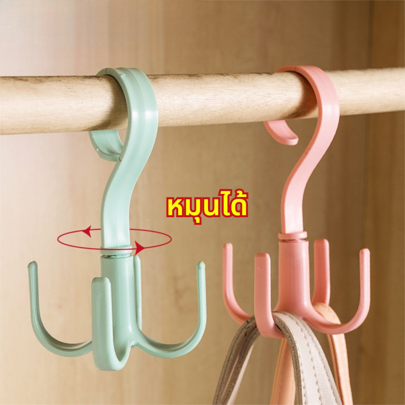 Tuzok ตะขอสี่กรงเล็บแบบหมุนได้360 ° สามารถใช้แขวนเสื้อผ้าหมวกถุงมือฯลฯในตู้เสื้อผ้า