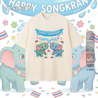 COD Happy Songkran Oversize T-shirt เสื้อยืดสงกรานต์ ทรงหลวม…