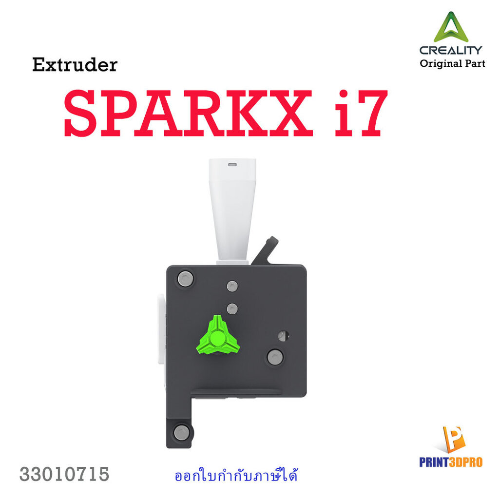 Creality Part SPARKX i7 Extruder Assembly Near Gray 3D Printer Part