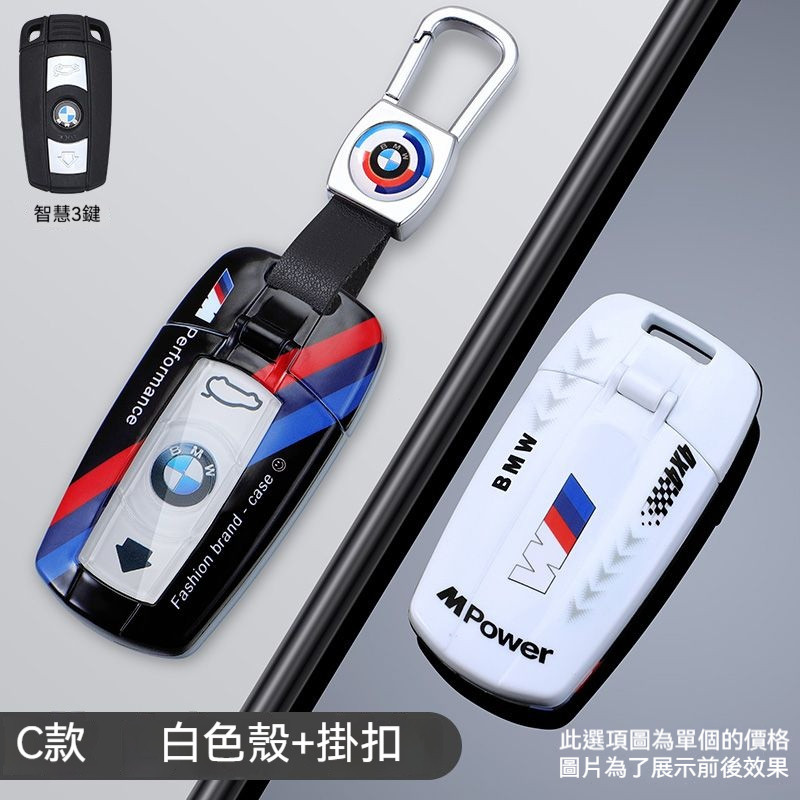 BMW Plug-In Dedicated Dedicated Car Key Case BMW Key Case Old Style X1 Old 3 Series 320i Old 5 Serie