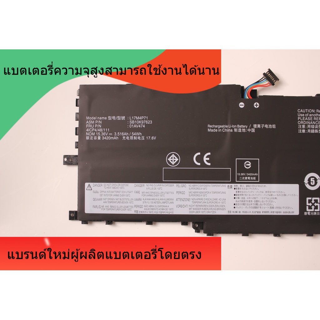 L17M4P73  ใหม่สำหรับ Lenovo L17M4P71 01AV474 01AV475 L17M4P73 แบตเตอรี่แล็ปท็อป