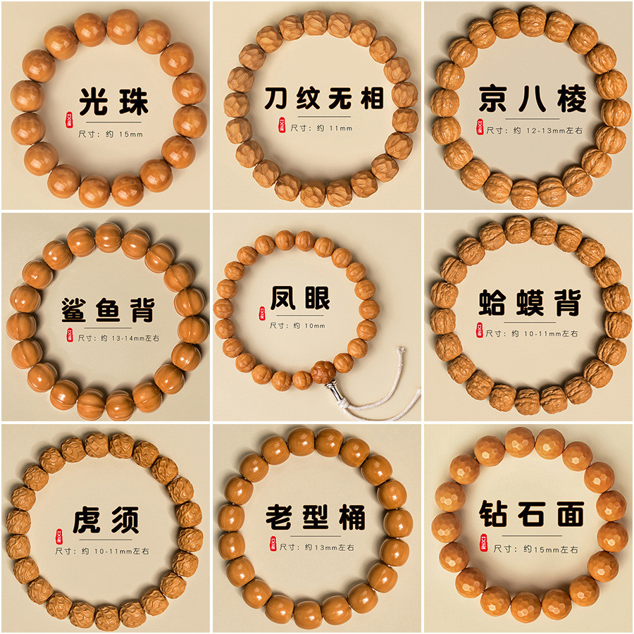หัวลิงแบบวอลนัท สร้อยข้อมือโซ่เงิน ออกแบบคลาสสิก หนังแท้ สินค้าคุณภาพดี