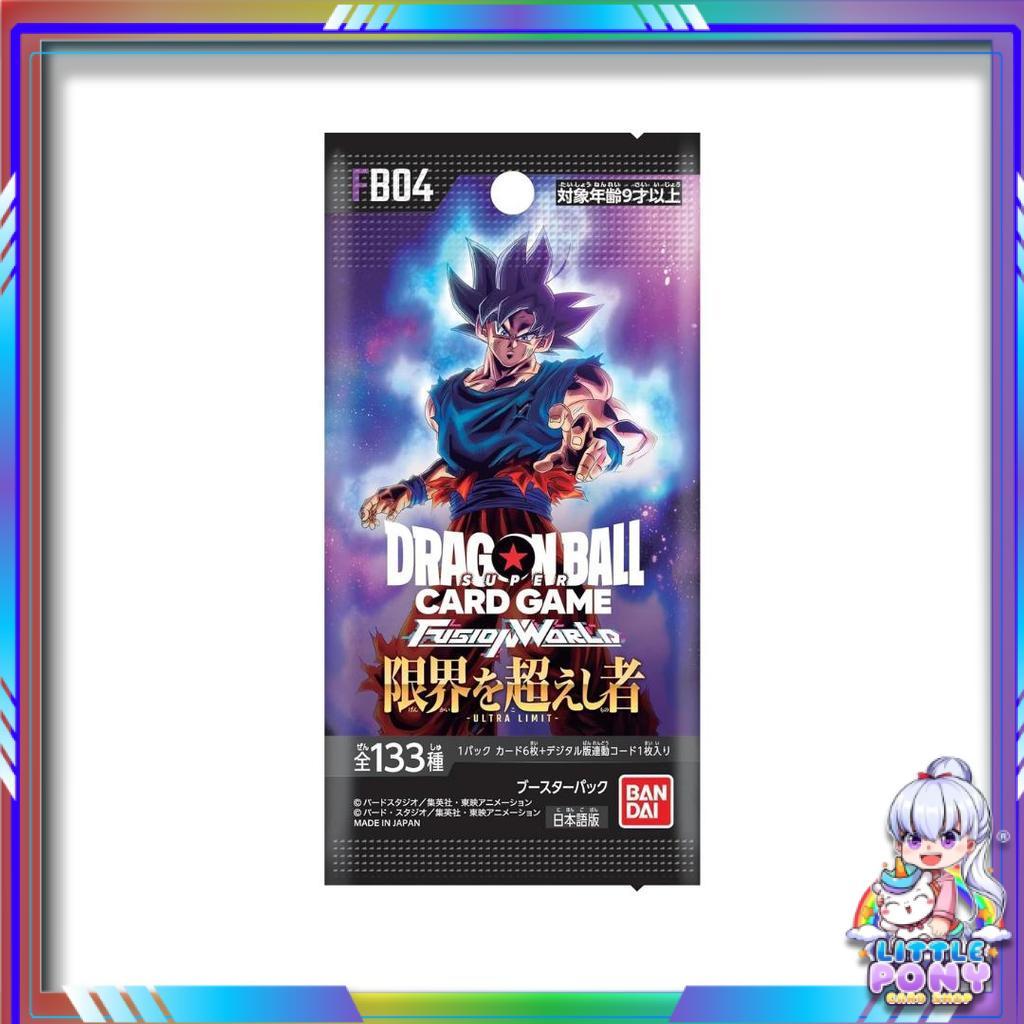 แยกซอง Dragon Ball Super Card Game Fusion World [FB04] (p3)