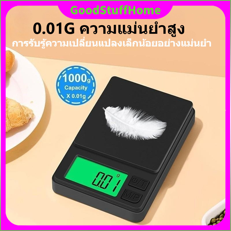เครื่องชั่งดิจิตอลแบบพกพาขนาดเล็ก, เครื่องชั่งน้ำหนักดิจิตอล 1000g X 0.01g, เครื่องชั่งความแม่นยำ, เครื่องชั่งน้ำหนักและออนซ์สำหรับเครื่องประดับแบบดิจิตอล, พร้อมจอ LCD แบบแบ็คไลท์ เหมาะสำหรับใช้ในครัว