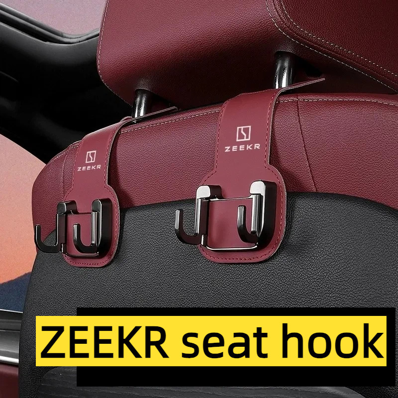 ZEEKR 7X/001/X/009/007 ตะขอเบาะรถยนต์โดยเฉพาะมัลติฟังก์ชั่นเบาะหลังรถตะขอหลัง