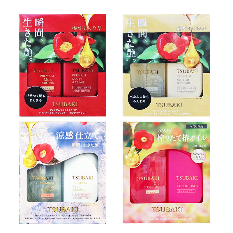 2026 สินค้าใหม่ Tsubaki Tsubaki Shampoo Conditioner Red Tsubaki Yellow Tsubaki Black Tsubaki Blue Ts