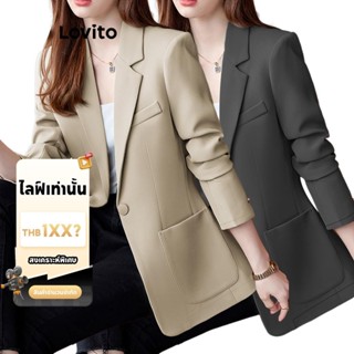 (LIVE STREAM SALE) Lovito เสื้อเบลเซอร์ กระดุมหน้า สีพื้น สไ…