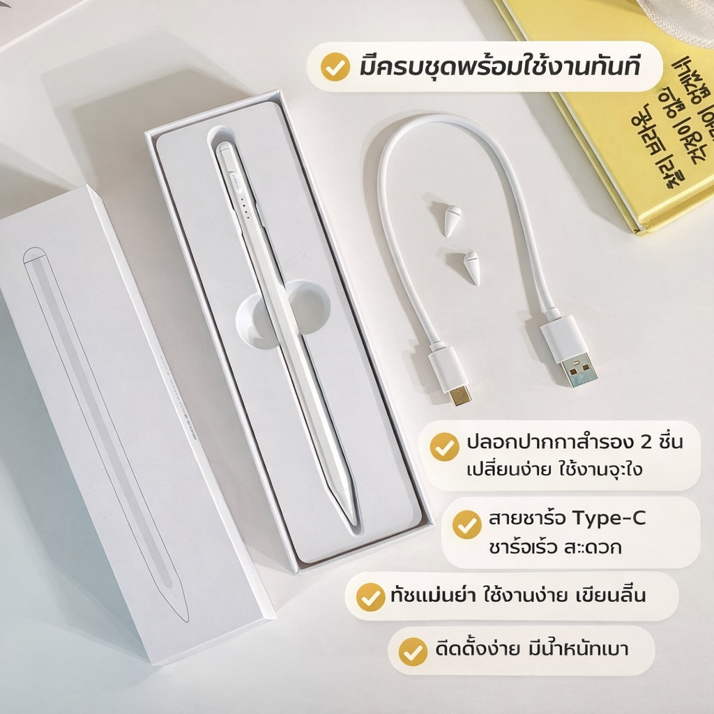ปากกาไอแพด Stylus penสำหรับ Air7/6/5/4 Pro12.9/Pro11gen7/8/910/11A16มินิ 6/5ปากกาสไตลัส Stylus Pen ป