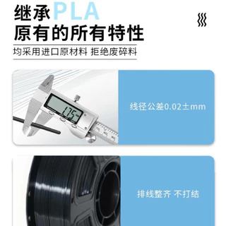 ส่งจากไทย！เส้นใยพลาสติก PLA สำหรับเครื่องพิมพ์ 3D Filament มีหลายสีให้เลือก 1.75mm