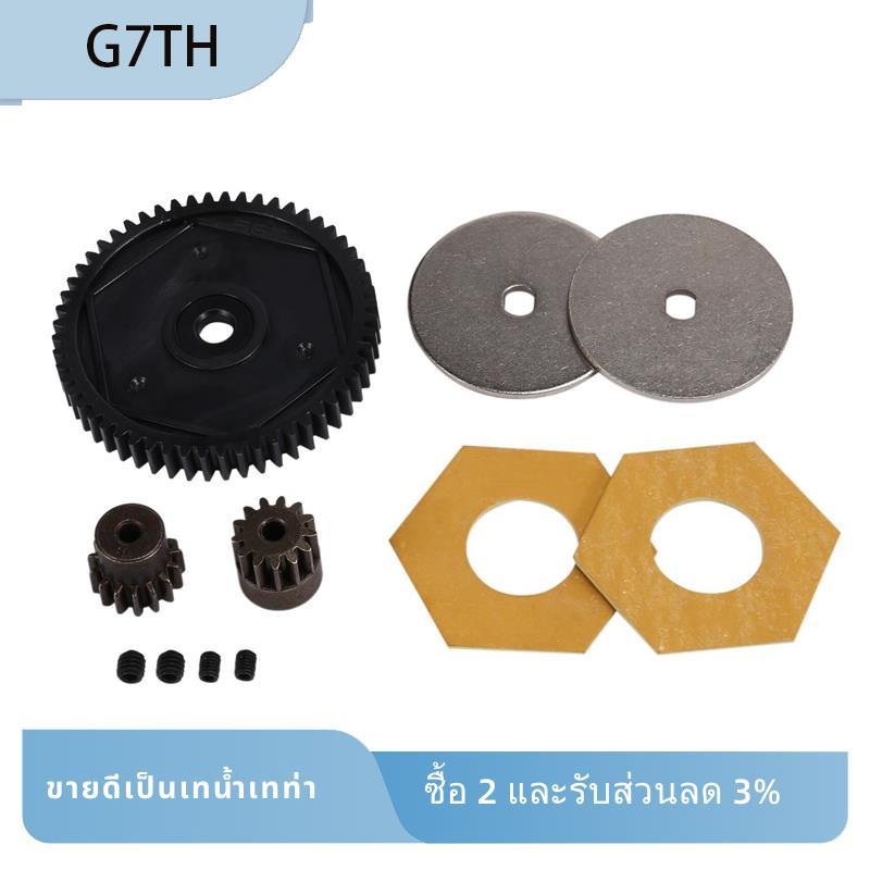 54T Spur Gear 13T & 15T เกียร์มอเตอร์สําหรับ SCX10 II 90046 90047 1/10 RC Crawler รถอะไหล่อัพเกรด,สี