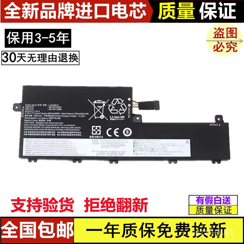 🔥ใช้งานร่วมกับเลโนโวได้ ThinkPad P15V T15P GEN1/2 2020 L19C6P72 L19L6P72แบตเตอรี่🌞