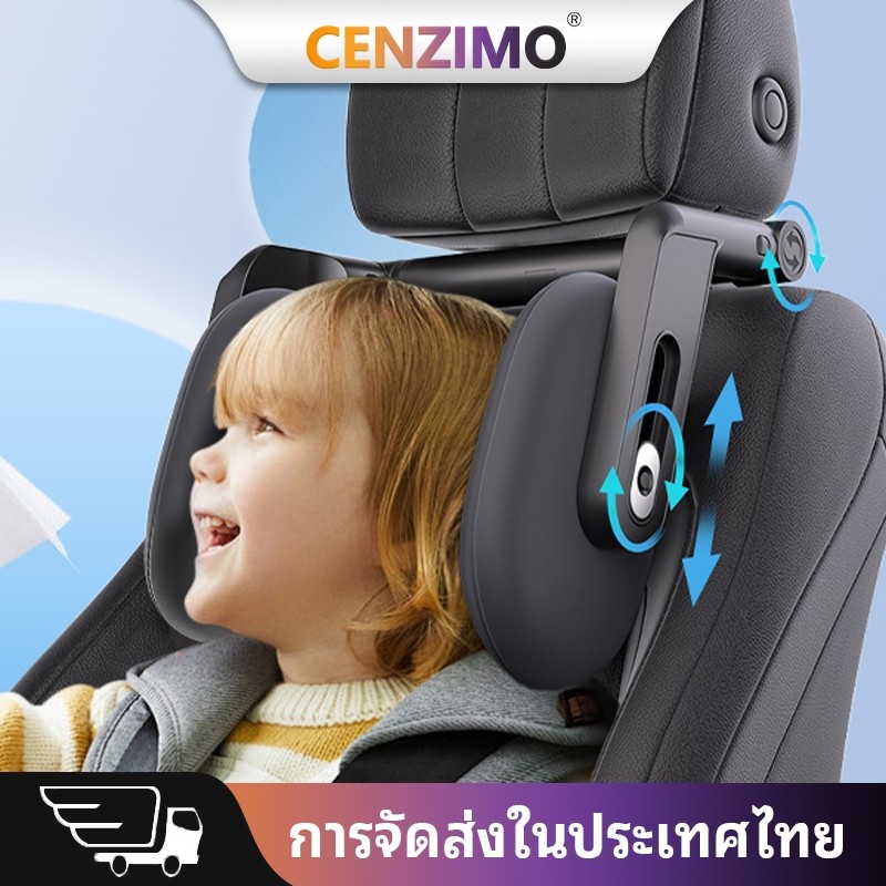 หมอนรองศีรษะในรถยนต์ หมอนรองคอและศีรษะสำหรับเบาะรถยนต์ หมอนรองนอนสำหรับเดินทาง ปรับได้ 360 องศา