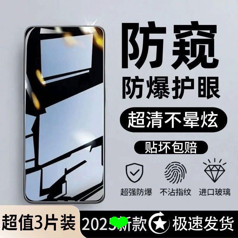 IQOO10/12/11 ฟิล์มนิรภัย Neo11/10/9 ป้องกันการระเบิด Z5xZ3 ฟิล์มโทรศัพท์มือถือป้องกันความเป็นส่วนตัว