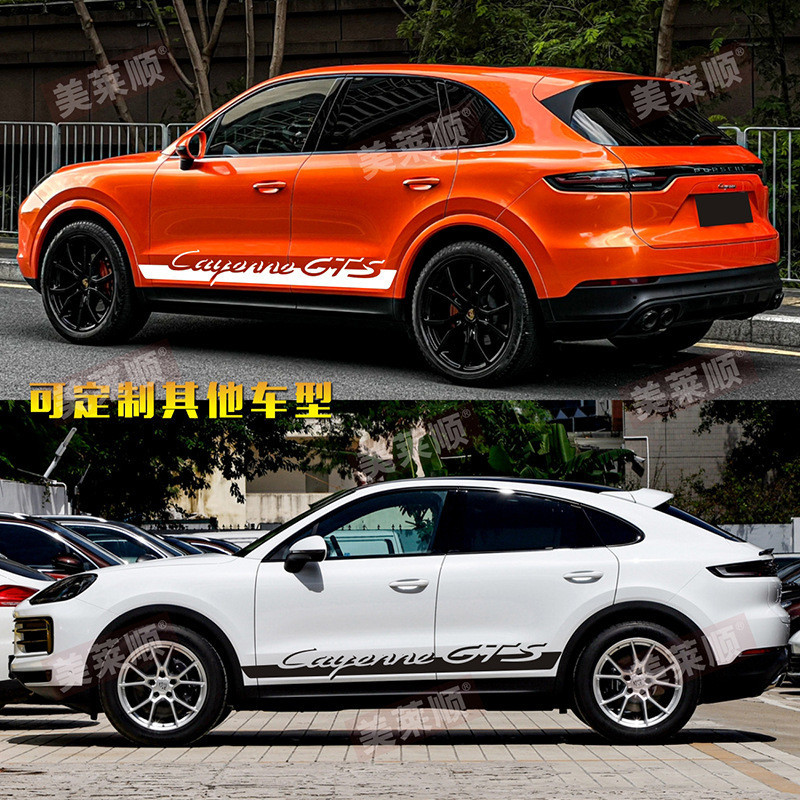 เหมาะสําหรับ Porsche Cayenne สติกเกอร์รถ Garland 955 957 Cayenne GTS ดัดแปลงด้านข้างสติกเกอร์ตกแต่ง
