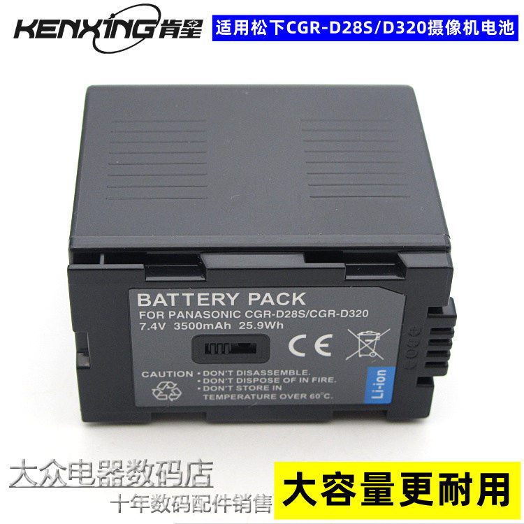 เหมาะสําหรับ Panasonic MX300 MX350EG MX500 MX500EG MX1000 กล้องดิจิตอลแบตเตอรี่ลิเธียมบอร์ด