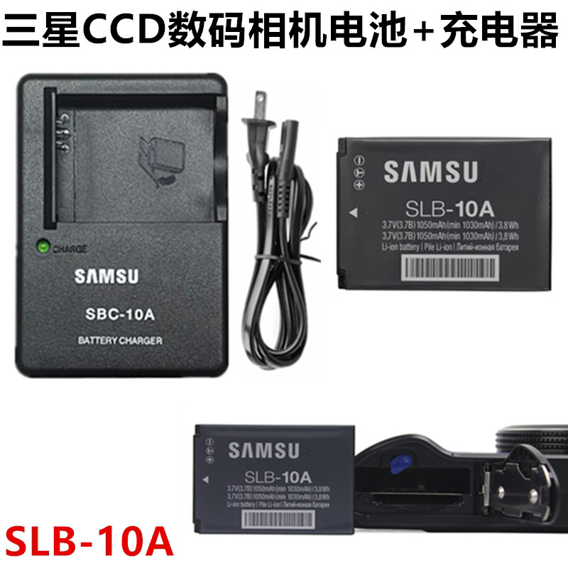 เหมาะสําหรับ Samsung L100 L110 L210 L310W M310W NV9 กล้อง SLB-10A แบตเตอรี่ + เครื่องชาร์จ