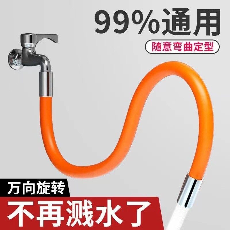 Splash Faucet Extension Universal Extensionก๊อกน้ํากันน้ําHandyเครื่องมือท่อน้ําท่อห้องครัวAnti-Exte