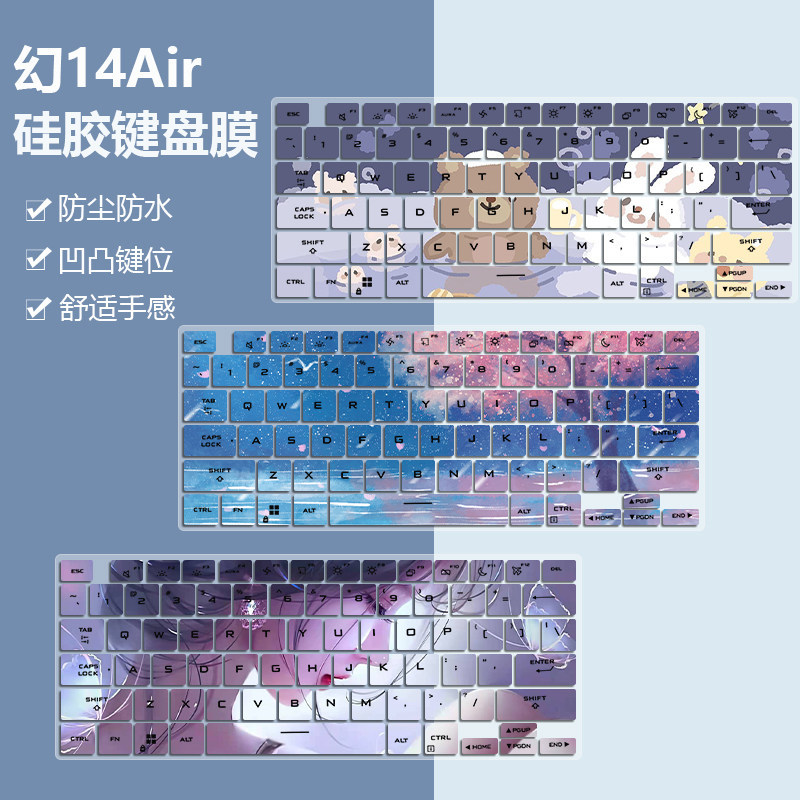 เหมาะสําหรับ ROG Phantom 16 Air Core Ultra 9 16 นิ้ว Designer Gamebook GU605 คีย์บอร์ดฟิล์ม
