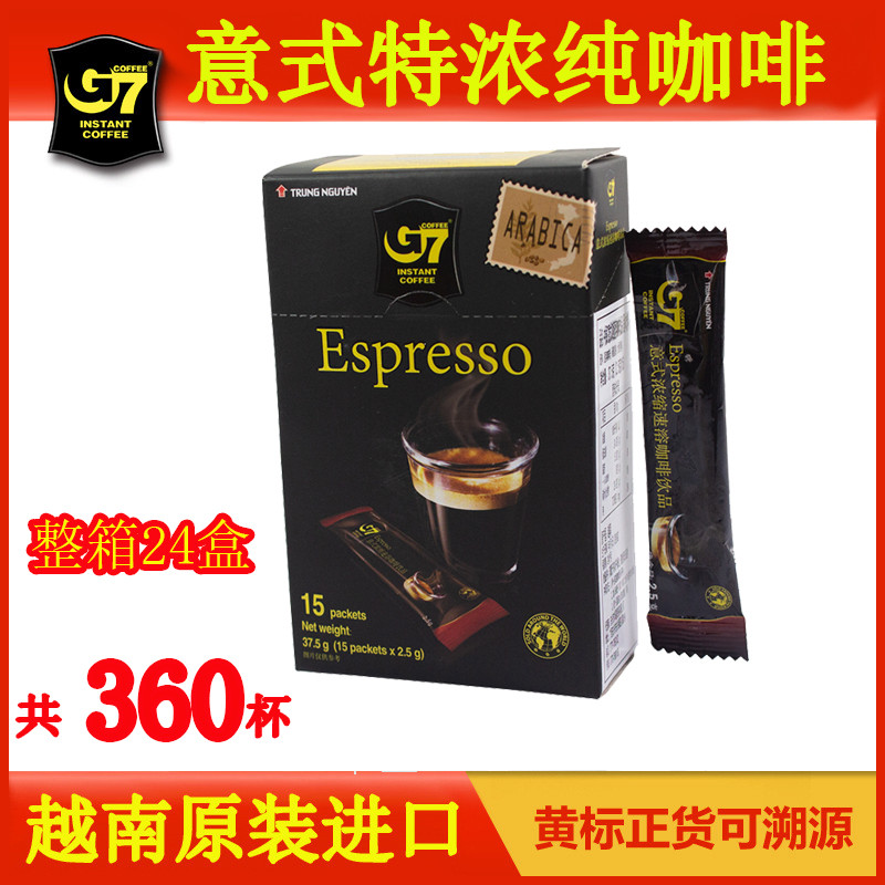 เวียดนามนําเข้า Central Plains G7 Pure Black Coffee Powder 37.5g * 24 กล่อง Espresso Instant Coffee 