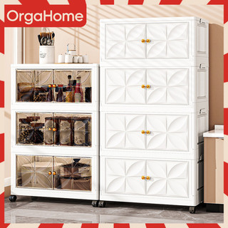 Orgahome Plastic Wardrobe Storage Cabinet – Clothes Organizer with Drawers, Large Capacity & Wheels