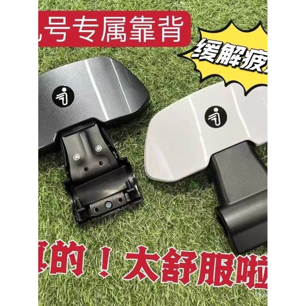 ขายดีเบอร์ 9 N3 Series พนักพิงหลังรถยนต์ไฟฟ้าเหมาะสําหรับ N70/N85C/F90/BMAX/C90/E100/M95c