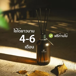 Hanky House รีฟิลก้านไม้หอม อโรม่า Refill Aroma Reed Diffuser 500มล น้ำมันหอมระเหย กลิ่น โรงแรมห้าดาว Reed_500
