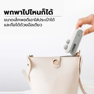 เครื่องซีลถุง เครื่องซีลขนาดเล็ก ชาร์จ USB พกพา การเปิดและปิด เครื่องซีล กันความชื้นและกันฝุ่น เก็บอาหารให้สด ใช้งานง่าย
