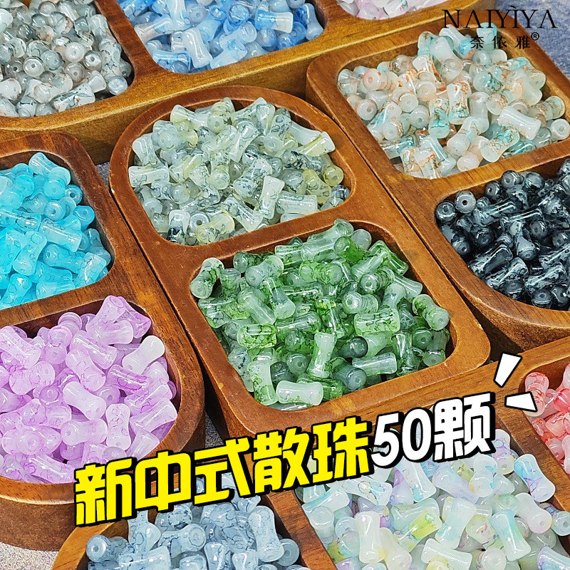 Gradient 6x12 มม.ลูกปัดไม้ไผ่แก้วหลวม diy สร้อยข้อมือโบราณต่างหูทําด้วยมือวัสดุ