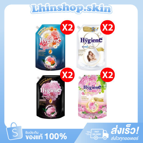 แพ็คคู่ ปรับผ้านุ่ม ไฮยีนเอ็กเพริท์แคร์ ขนาด1000-1100มล.