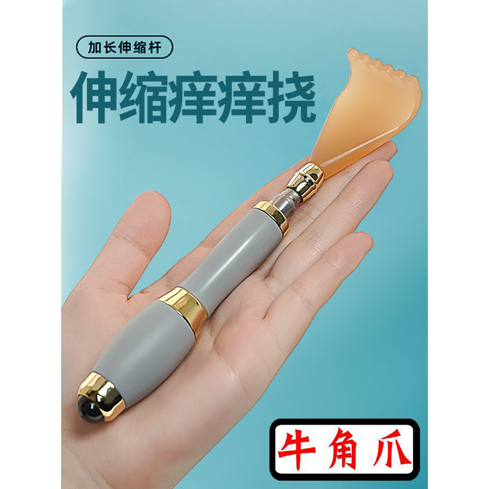 Scratching Back Scratching Handy Tool อย่าขอความช่วยเหลือ Scratching Back Device มัลติฟังก์ชั่น Old 